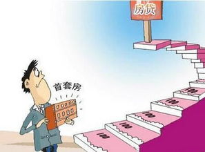 房产贷款怎么分离