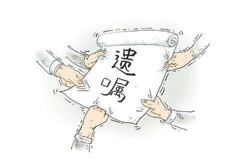 房产留给子女怎么收费