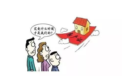 房产过户房产局怎么核价