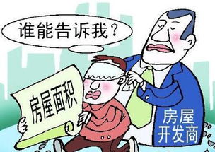 房产测绘怎么学习