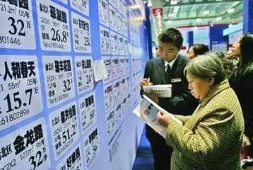 住建局房产中介怎么样了