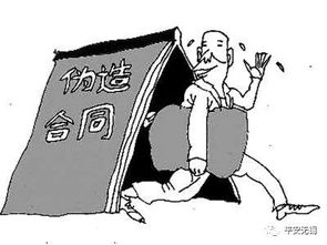 多处房产怎么落户