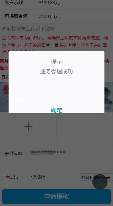 房产怎么销户