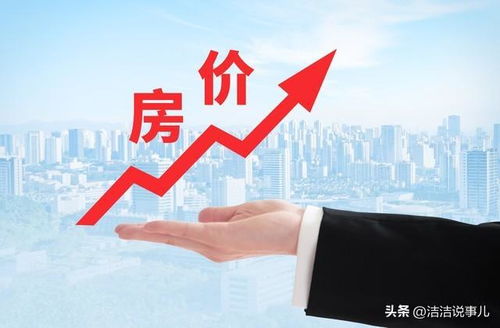 房产送人怎么送