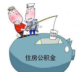 父母房产怎么申请贷款