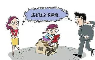 父母房产怎么申请贷款