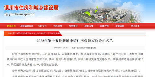 保全房产怎么查房产信息