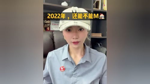 怎么拍房产解说