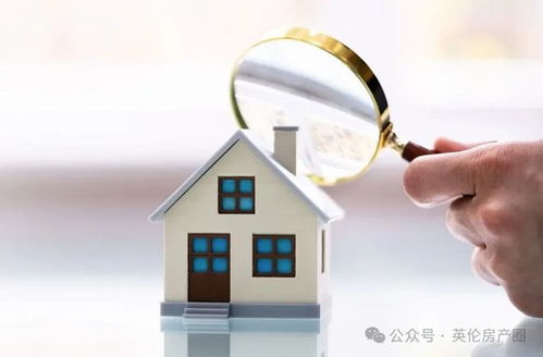 房产评测怎么做
