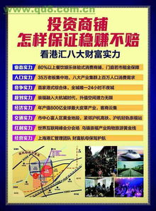 房产怎么出资开公司