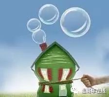 美国房产泡沫怎么消除