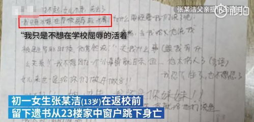 房产遗书怎么写