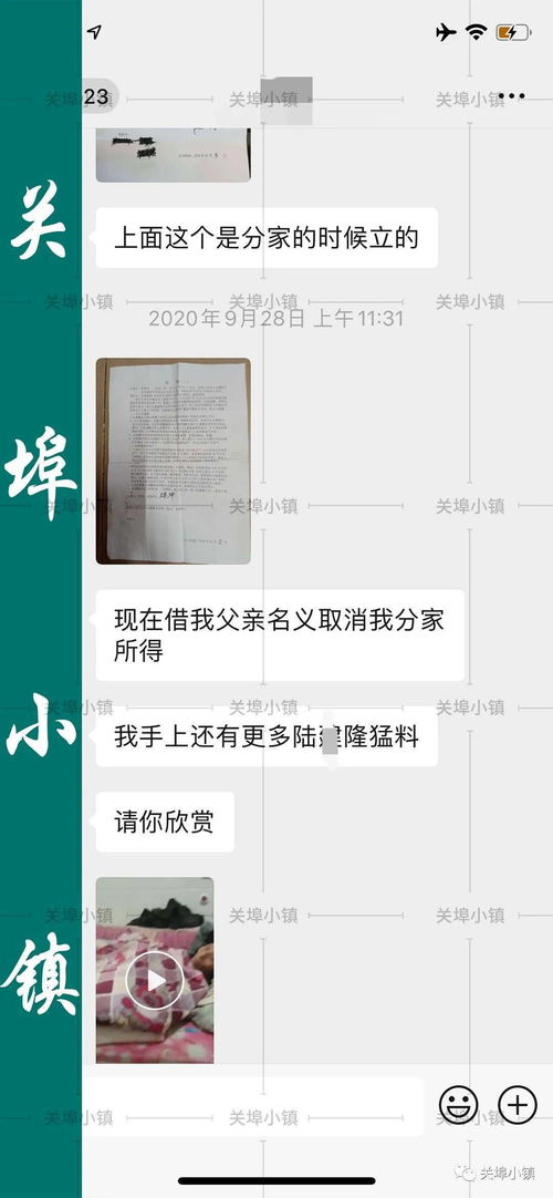 房产遗嘱怎么分家