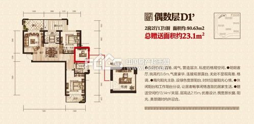 湖州房产怎么交税