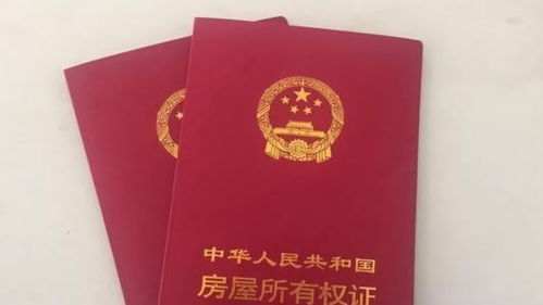 房产过户委托怎么签合同