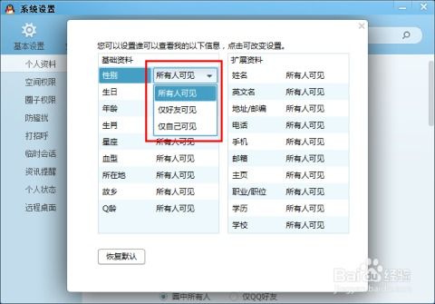 查询自已的房产怎么查