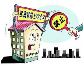 怎么关注房产政策