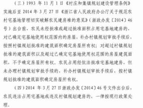 无名房产怎么确权