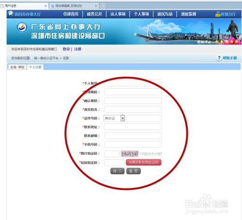 轮候查封房产怎么过户