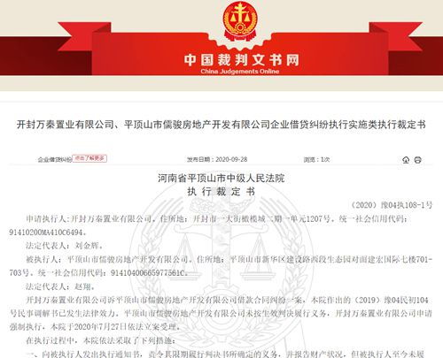 轮候查封房产怎么过户