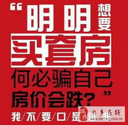 手里钱不足怎么买房产