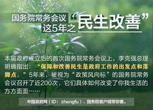 寻找房产怎么治疗