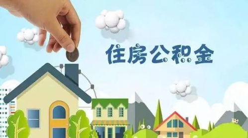 寻找房产怎么治疗