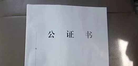 房产处公证怎么公证