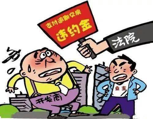 同享房产底薪怎么算