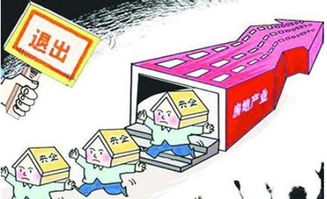 房产公司怎么上班