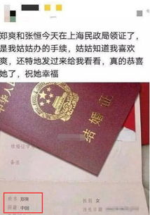 结婚没领证怎么办房产证