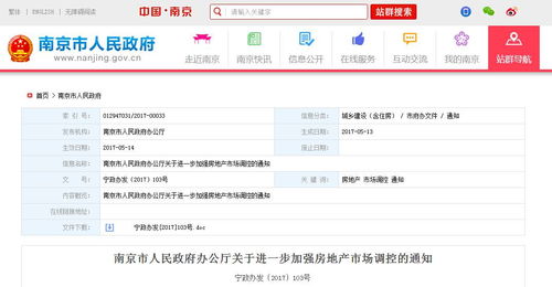 新买房产权证明怎么开的