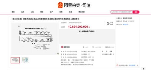 淘宝房产怎么卖房