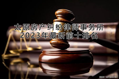 房产诉讼怎么举证
