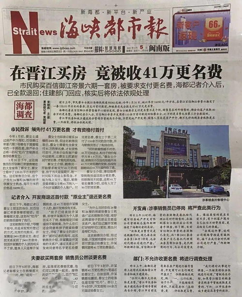 办理房产证怎么查封解封