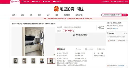 法院判决房产怎么查询