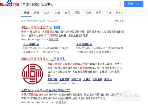 法院判决房产怎么查询