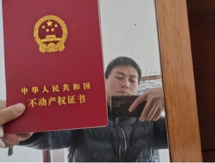 鹤岗不给房产证怎么办
