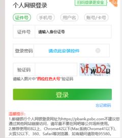 房产贷款进度怎么查询