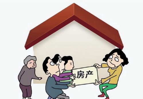 和弟弟怎么分房产