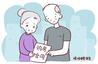 和弟弟怎么分房产