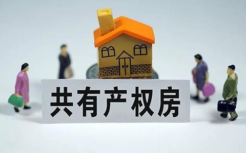 用房产怎么担保