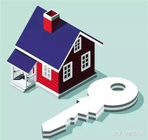 私人房产怎么公正