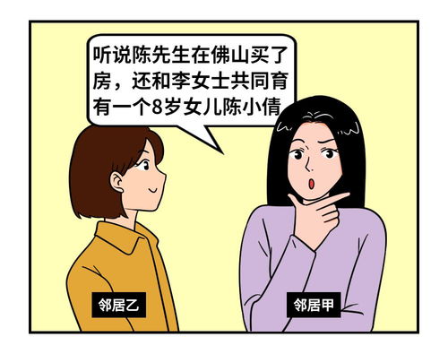 房产没有监护人怎么继承