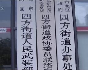 房产证丢了怎么办理动迁