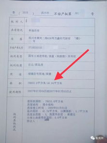 房产备案后怎么退房