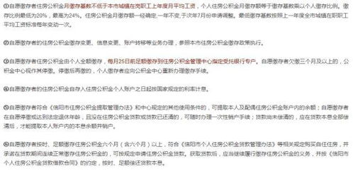 个体注销房产怎么处理