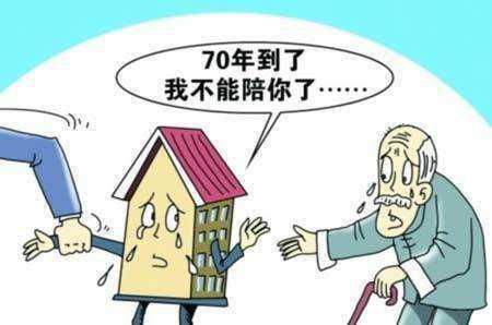 亏本转让房产怎么处理
