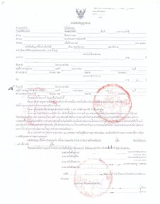 房产收据更名怎么更