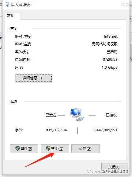 房产解压怎么解压的
